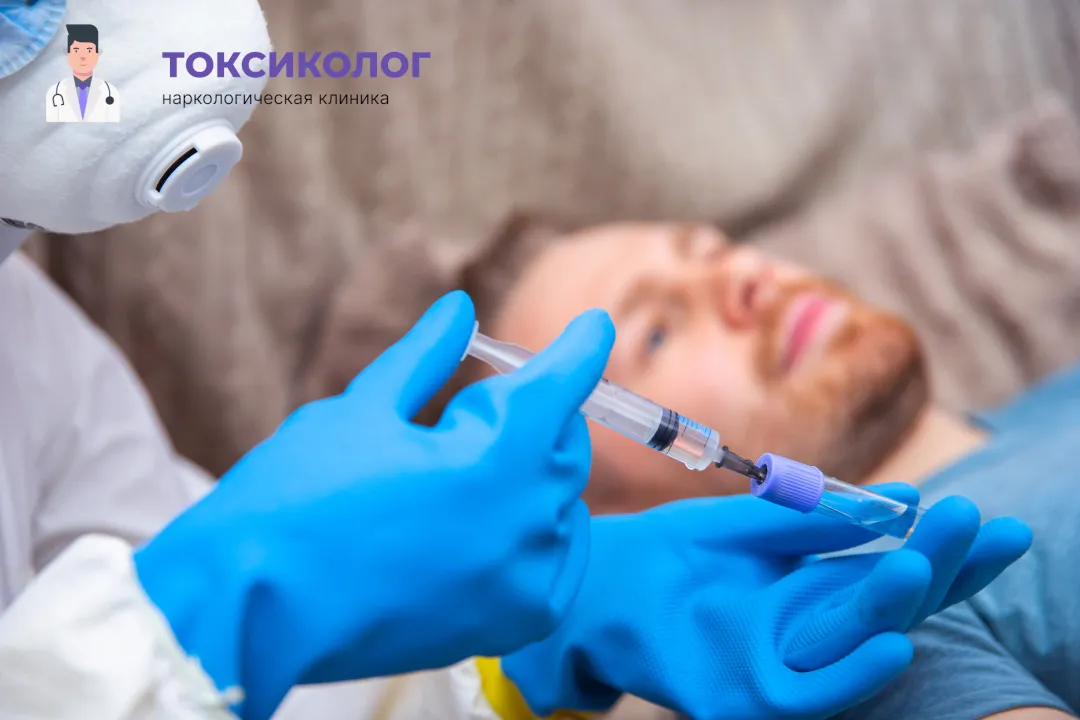 Врач берет анализы в процессе процедуры «Снятие ломки в Димитровграде»